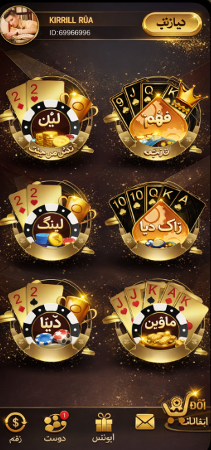jubise casino game